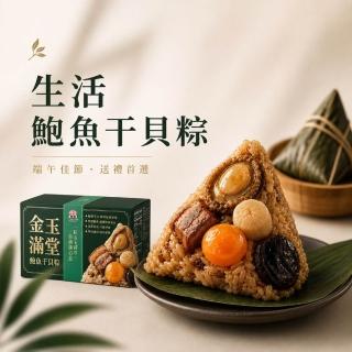 | BALIMAN情報局 【2026】鮑魚禮盒推薦10款高評價鮑魚禮盒品牌排行 | BALIMAN情報局