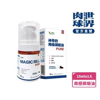 【2026】磷蝦油推薦10款高評價磷蝦油品牌排行 | BALIMAN情報局