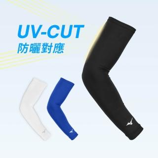 | BALIMAN情報局 【2026】抗UV袖套推薦ptt》10款高評價人氣品牌排行榜 | BALIMAN情報局