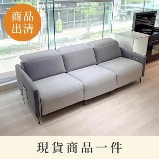 【2026】三人沙發推薦10款高評價三人沙發品牌排行 | BALIMAN情報局