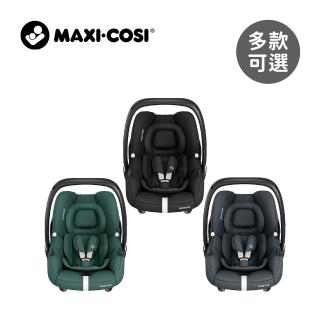 【2026】嬰兒提籃汽座推薦｜10款高評價人氣品牌排行榜 | BALIMAN情報局