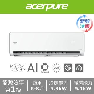 【2026】acerpure推薦10款高評價acerpure品牌排行 | BALIMAN情報局