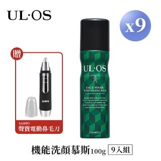 【2026】聲寶鼻毛刀推薦｜8款高評價人氣品牌排行榜 | BALIMAN情報局