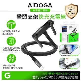 | BALIMAN情報局 【2026】筆電架推薦10款高評價筆電架品牌排行 | BALIMAN情報局