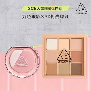 【2026】彩妝盤推薦10款高評價彩妝盤品牌排行 | BALIMAN情報局