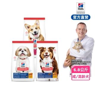 【2026】希爾思狗飼料推薦｜10款高評價人氣品牌排行榜 | BALIMAN情報局