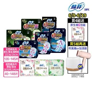 【2026】康乃馨衛生棉推薦10款高評價康乃馨衛生棉品牌排行 | BALIMAN情報局