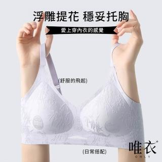 | BALIMAN情報局 【2026】軟鋼圈內衣推薦10款高評價軟鋼圈內衣品牌排行 | BALIMAN情報局