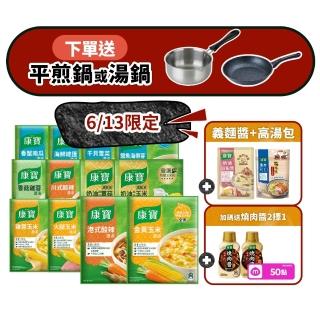 | BALIMAN情報局 【2026】高湯推薦10款高評價高湯品牌排行 | BALIMAN情報局