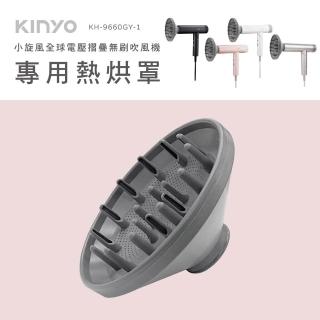 【2026】kinyo吹風機推薦ptt》10款高評價人氣品牌排行榜 | BALIMAN情報局