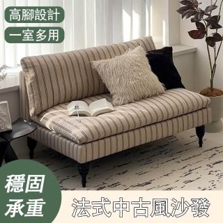 【2026】雙人沙發推薦10款高評價雙人沙發品牌排行 | BALIMAN情報局