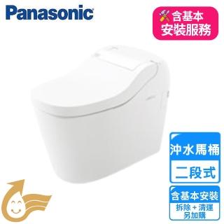 【2026】國際牌panasonic免治馬桶推薦10款高評價國際牌panasonic免治馬桶品牌排行 | BALIMAN情報局