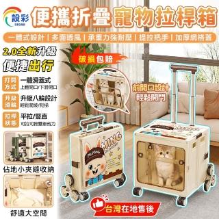 【2026】拉桿包寵物推薦10款高評價拉桿包寵物品牌排行 | BALIMAN情報局