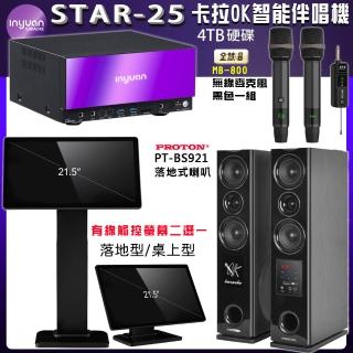 【2026】觸控螢幕推薦10款高評價觸控螢幕品牌排行 | BALIMAN情報局