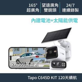 【2026】廣角監視器推薦10款高評價廣角監視器品牌排行 | BALIMAN情報局