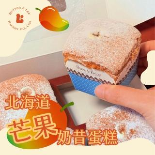 | BALIMAN情報局 【2026】戚風蛋糕推薦ptt》10款高評價人氣品牌排行榜 | BALIMAN情報局