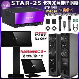【2026】觸控螢幕推薦10款高評價觸控螢幕品牌排行 | BALIMAN情報局
