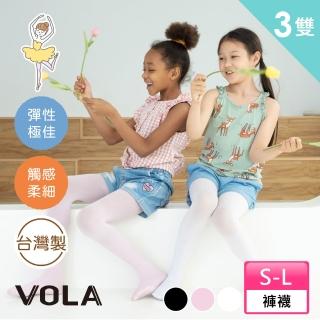 【2026】嬰幼童襪推薦10款高評價嬰幼童襪品牌排行 | BALIMAN情報局