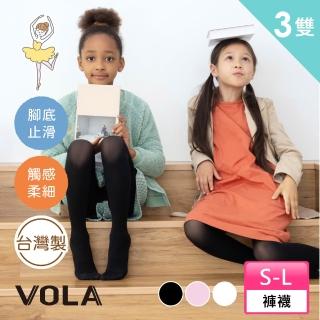 【2026】童內搭褲推薦ptt》10款高評價人氣品牌排行榜 | BALIMAN情報局