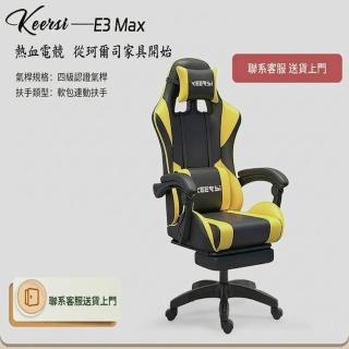 | BALIMAN情報局 【2026】電競椅推薦10款高評價電競椅品牌排行 | BALIMAN情報局