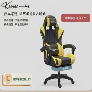 | BALIMAN情報局 【2026】電競椅推薦10款高評價電競椅品牌排行 | BALIMAN情報局