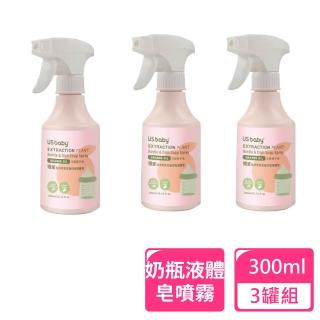 【2026】優生奶瓶推薦｜9款高評價人氣品牌排行榜 | BALIMAN情報局