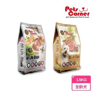 【2026】狗飼料15kg推薦｜10款高評價人氣品牌排行榜 | BALIMAN情報局