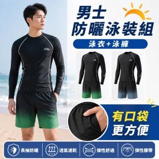 【2026】短袖泳衣推薦10款高評價短袖泳衣品牌排行 | BALIMAN情報局