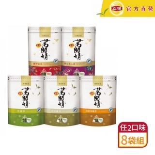 【2026】茶包紅茶推薦10款高評價茶包紅茶品牌排行 | BALIMAN情報局