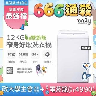 | BALIMAN情報局 【2026】變頻滾筒洗衣機推薦|10款高評價人氣品牌排行榜 | BALIMAN情報局