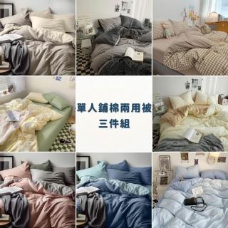 【2026】單人棉被推薦10款高評價單人棉被品牌排行 | BALIMAN情報局