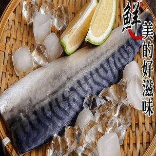 【2026】挪威鯖魚推薦10款高評價挪威鯖魚品牌排行 | BALIMAN情報局