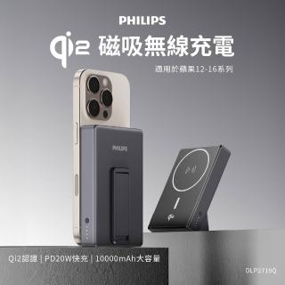 【2026】magsafe行動電源推薦10款高評價magsafe行動電源品牌排行 | BALIMAN情報局