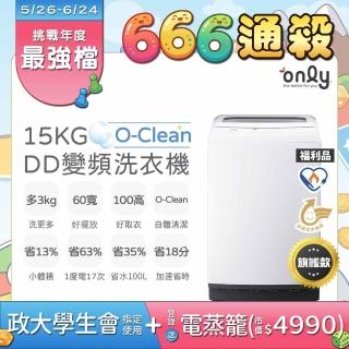 | BALIMAN情報局 【2026】變頻滾筒洗衣機推薦|10款高評價人氣品牌排行榜 | BALIMAN情報局