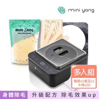 | BALIMAN情報局 【2026】除鼻毛推薦|10款高評價人氣品牌排行榜 | BALIMAN情報局