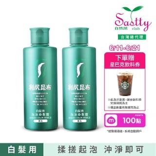 【2026】泡泡染髮推薦｜10款高評價人氣品牌排行榜 | BALIMAN情報局