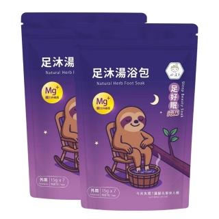 【2026】泡腳足浴包推薦ptt》10款高評價人氣品牌排行榜 | BALIMAN情報局