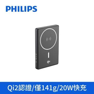 【2026】magsafe行動電源推薦10款高評價magsafe行動電源品牌排行 | BALIMAN情報局
