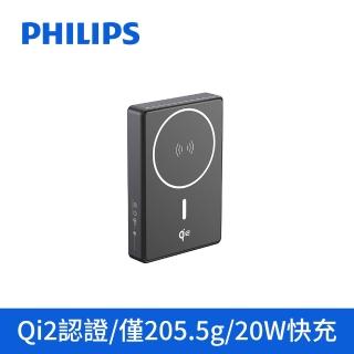 【2026】magsafe行動電源推薦10款高評價magsafe行動電源品牌排行 | BALIMAN情報局