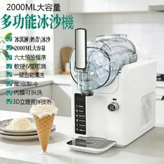 【2026】調理機推薦10款高評價調理機品牌排行 | BALIMAN情報局