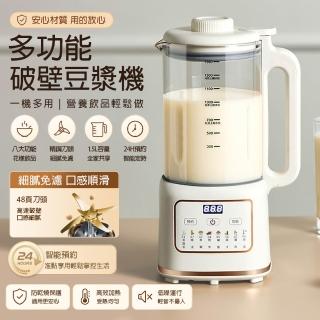 【2026】調理機推薦10款高評價調理機品牌排行 | BALIMAN情報局