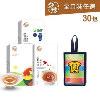 【2026】純煉滴雞精推薦10款高評價純煉滴雞精品牌排行 | BALIMAN情報局