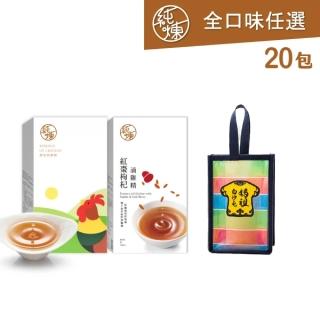 【2026】純煉滴雞精推薦10款高評價純煉滴雞精品牌排行 | BALIMAN情報局