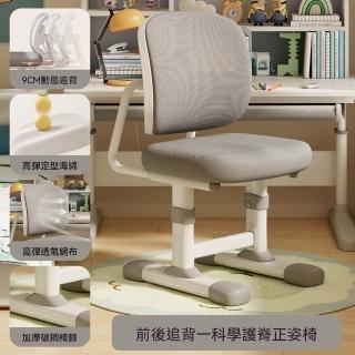 【2026】成長椅推薦｜10款高評價人氣品牌排行榜 | BALIMAN情報局