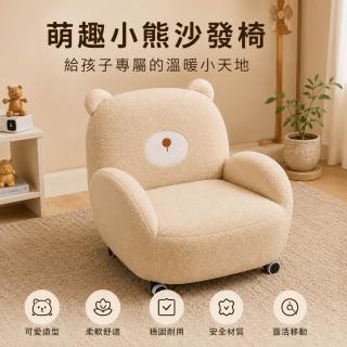【2026】兒童沙發推薦10款高評價兒童沙發品牌排行 | BALIMAN情報局
