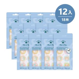 【2026】防蚊貼片推薦｜10款高評價人氣品牌排行榜 | BALIMAN情報局
