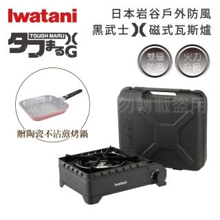【2026】卡式瓦斯爐推薦7款高評價卡式瓦斯爐品牌排行 | BALIMAN情報局