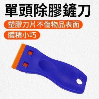 【2026】玻璃刮刀推薦10款高評價玻璃刮刀品牌排行 | BALIMAN情報局
