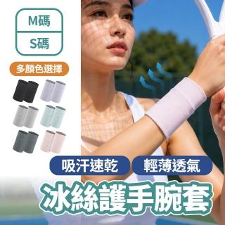 【2026】護腕帶推薦｜10款高評價人氣品牌排行榜 | BALIMAN情報局