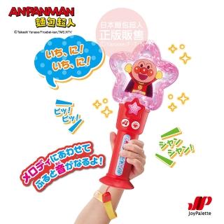 【2026】麵包超人玩具推薦10款高評價麵包超人玩具品牌排行 | BALIMAN情報局